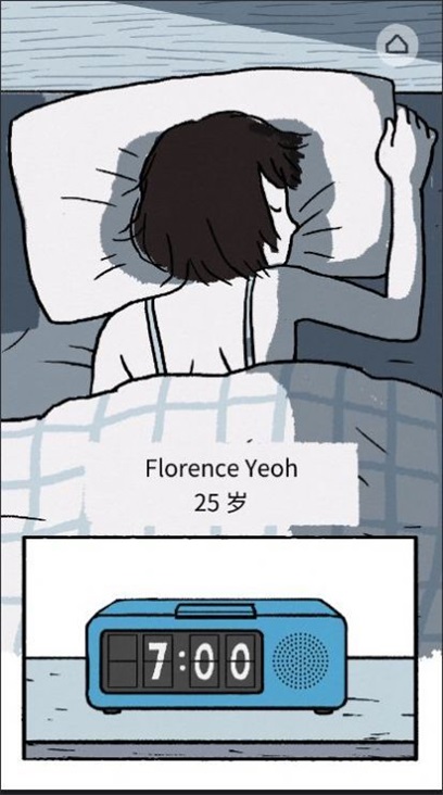 Florence游戏安卓版