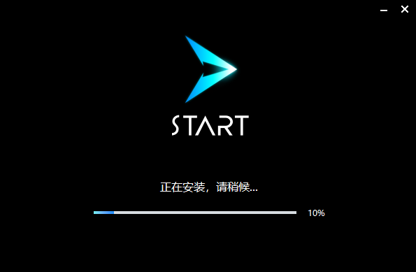 start云游戏最新版下载