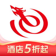 艺龙旅行app正版最新版本
