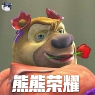 熊熊荣耀游戏最新版