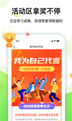大鹏教育app最新版2021