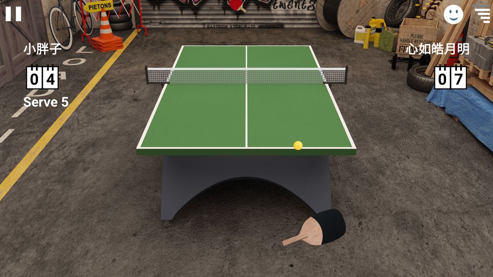 虚拟乒乓球游戏下载