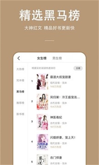 乐书小说app
