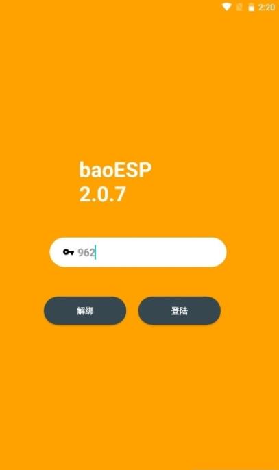 baoesp2.2.1官方版