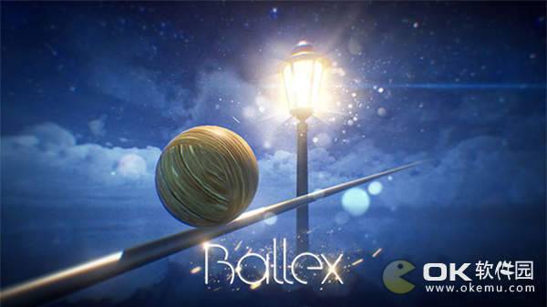 Ballex官方测试版