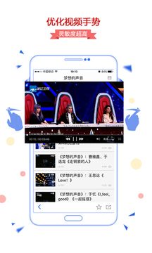 中国蓝新闻安卓版截图2