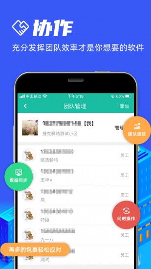 快宝驿站app下载截图1