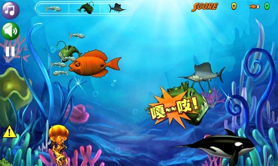 大鱼吃小鱼游戏手机版