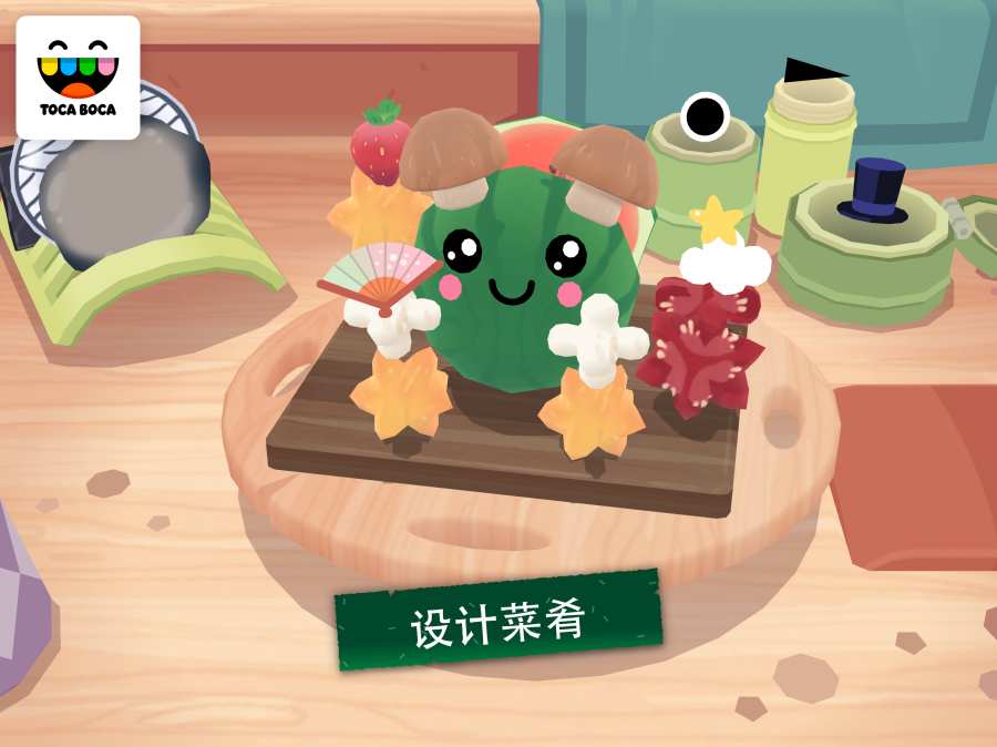托卡小厨房寿司游戏