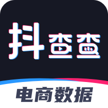 抖查查app官网2.5.0