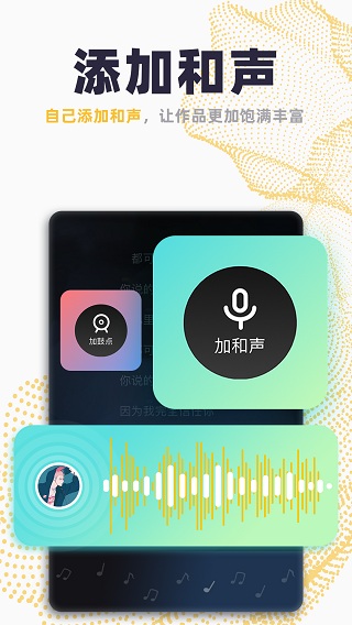 唱鸭app2023最新版