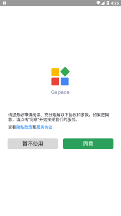Gspace 2.1.8