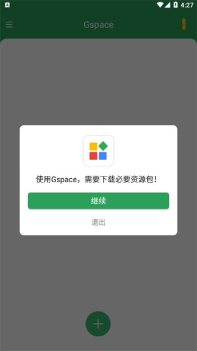 Gspace 2.1.8