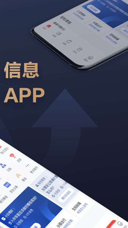 2022京东金融app手机版截图1