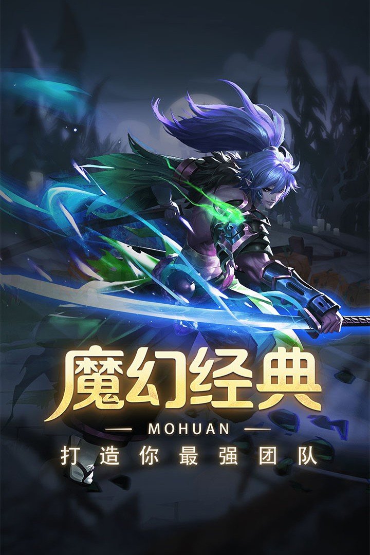 梦想英雄 测试版