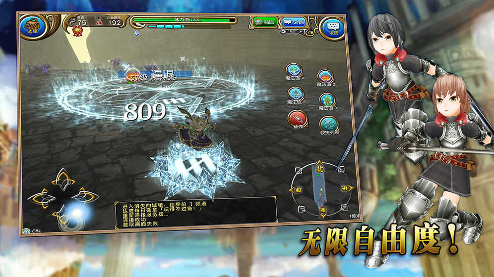 托拉姆物语 九游版