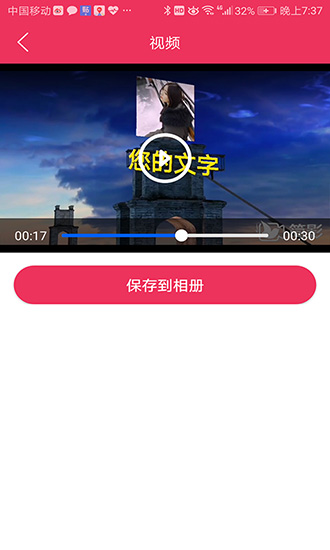 简影app