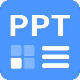 PPT制作模板免费版