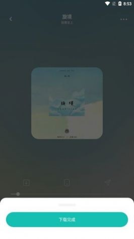 卡音app(免费听音乐)