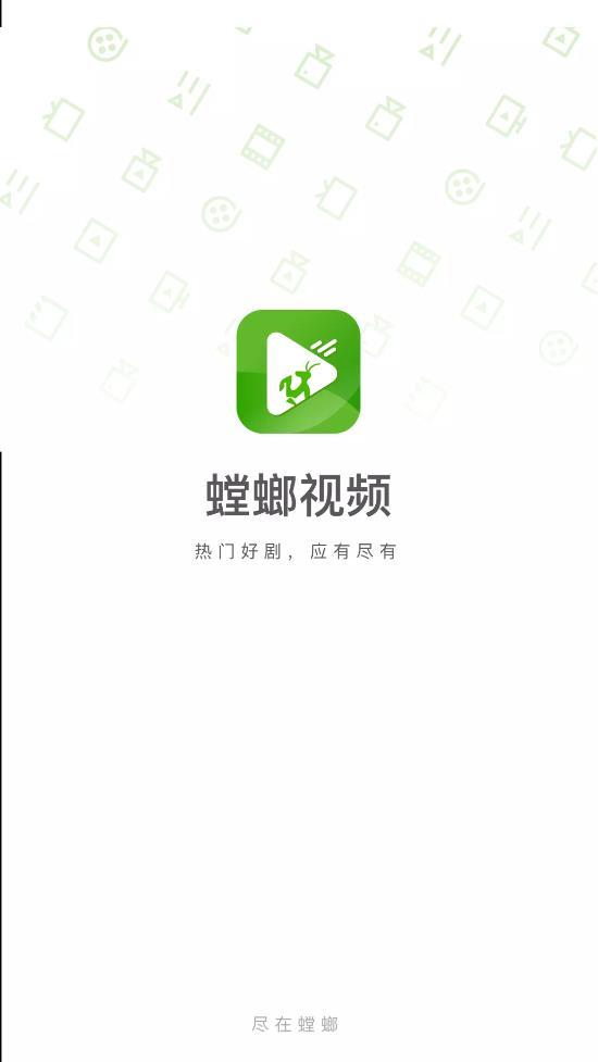 螳螂视频app免广告
