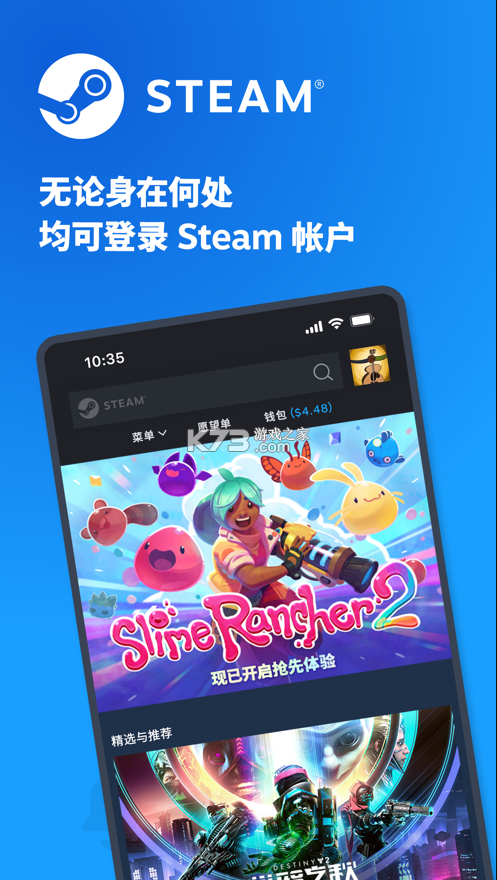 steam 安卓中文版