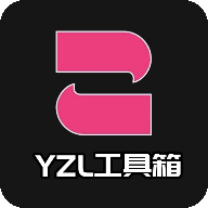 yzl工具箱正版 7.7