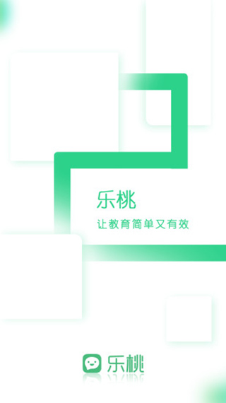 乐桃最新版本
