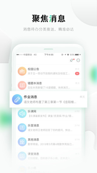 乐桃最新版本