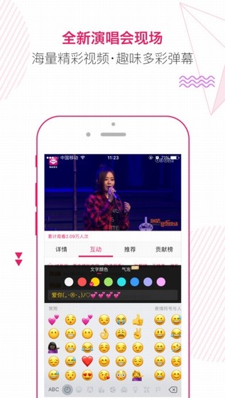 咪咕音乐appv7.32.0
