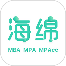 海绵MBA app