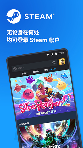 steam 安卓最新版