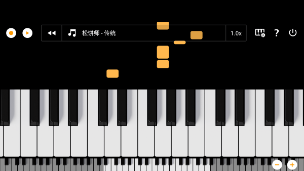 轻音钢琴v5.0.1