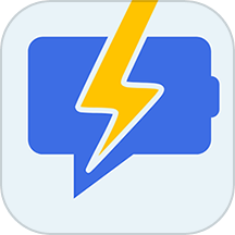 充电提示音电池管家app