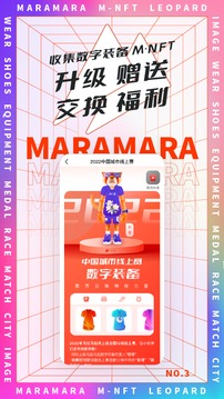 马拉马拉app安卓最新版