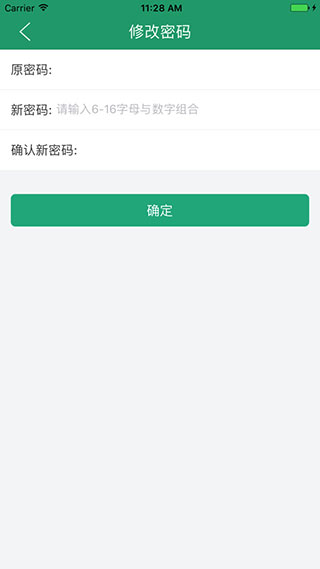 辽宁学考app2023