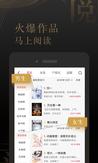 17K小说app最新版下载