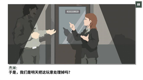 这是警察2 中文版