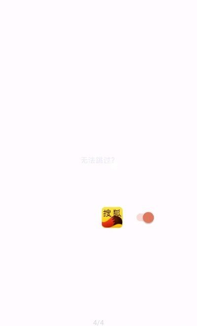 李跳跳app官网版下载安装