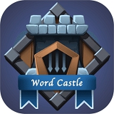 单词城堡app正版
