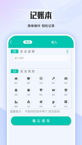 计算器免费版王app官方下载
