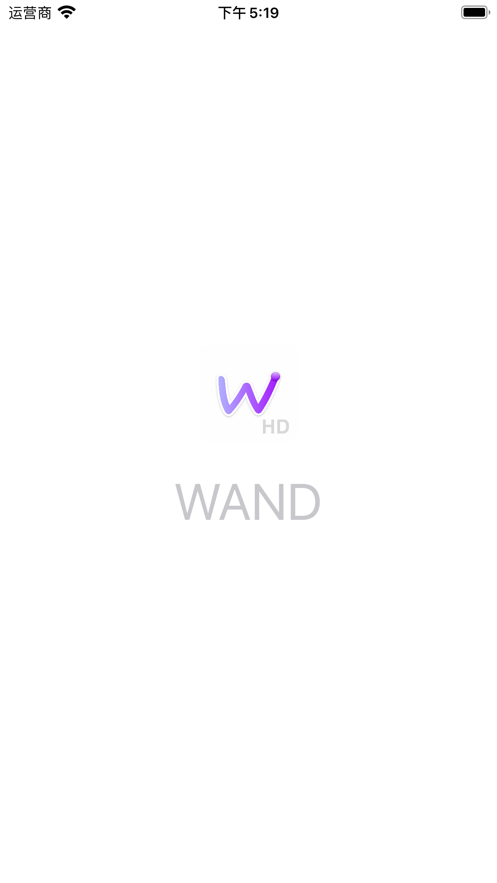 Wand app