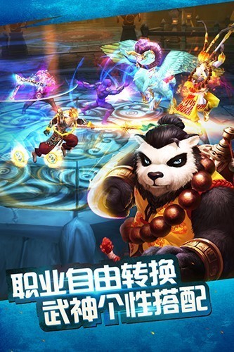 太极熊猫九游版下载