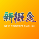 新概念英语app下载