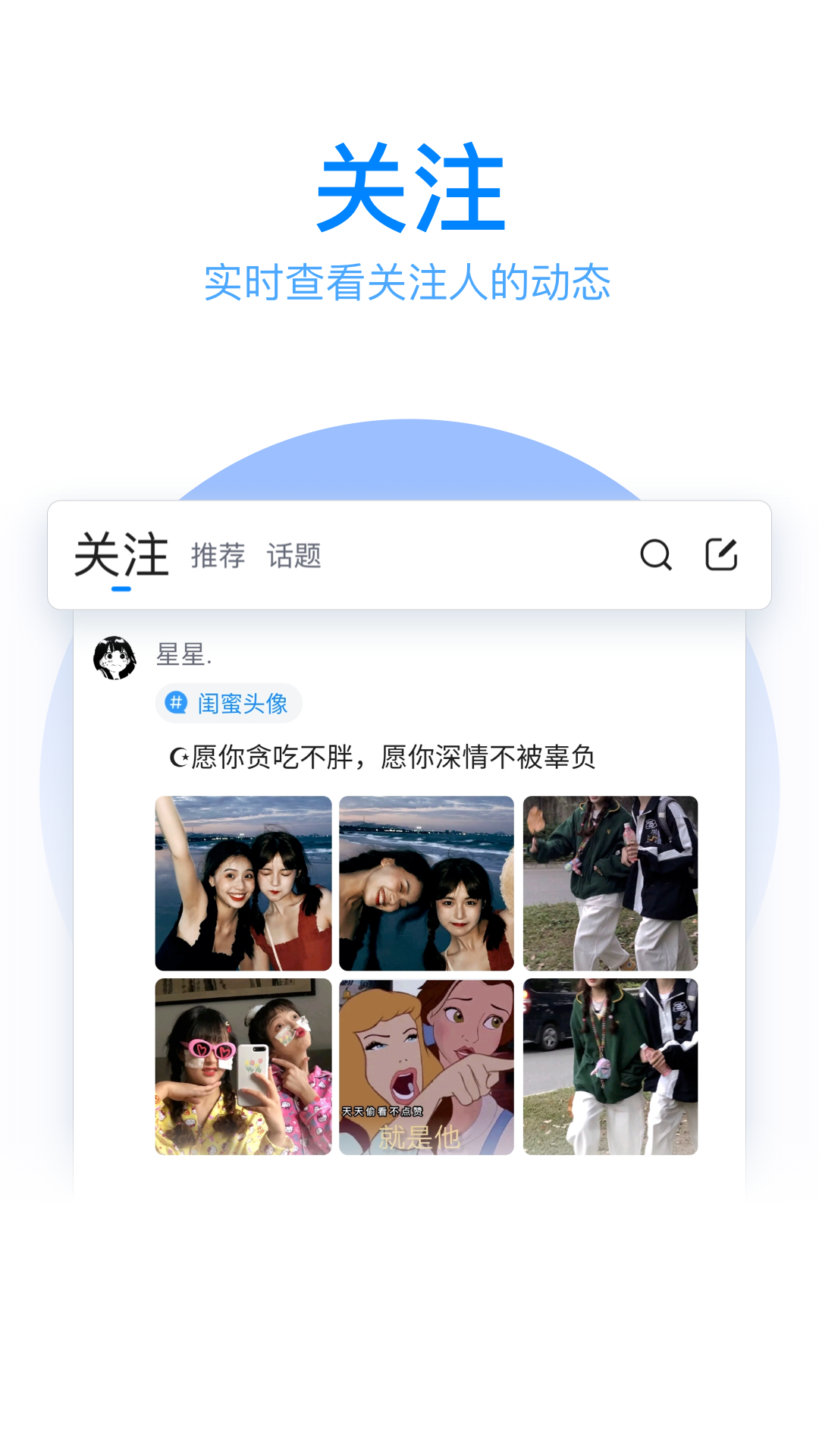 QQ输入法中文版