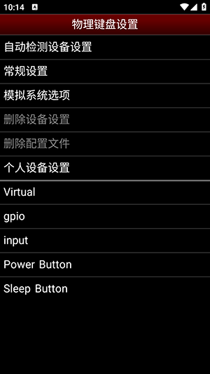 nes模拟器中文版 3.0