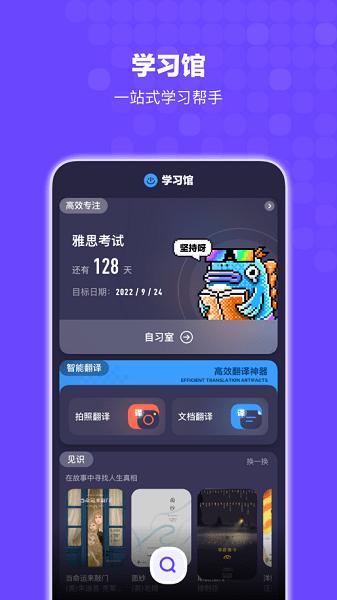搜狗搜索app官方最新版下载