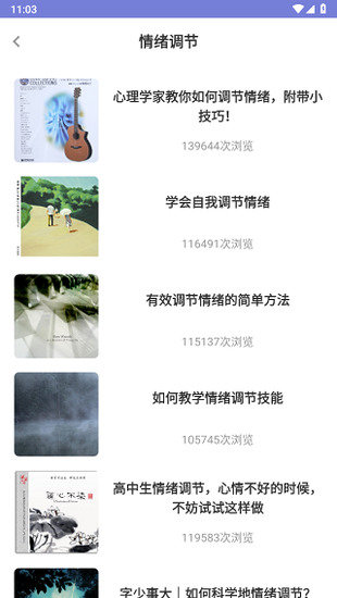 谜底时钟app下载中文版安卓