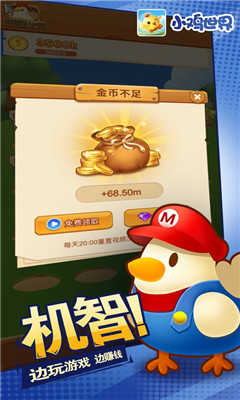 小鸡游戏世界app