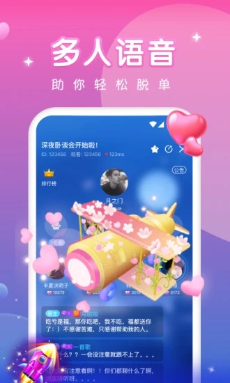 天天约玩app下载最新版