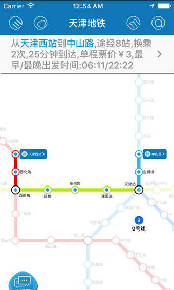 天津地铁2024